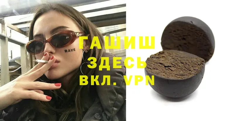 ГАШ Изолятор  omg ССЫЛКА  Тосно 