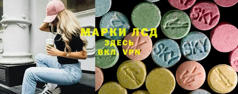 что такое наркотик  Тосно  mega ссылка  ЛСД экстази кислота 