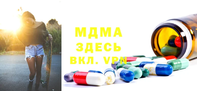 хочу   Тосно  МДМА молли 